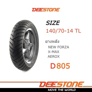 DEESTONE ยาง เดิม ล้อหลัง NEW FORZA , XMAX , AEROX ลาย D805 ขนาด 140/70-14