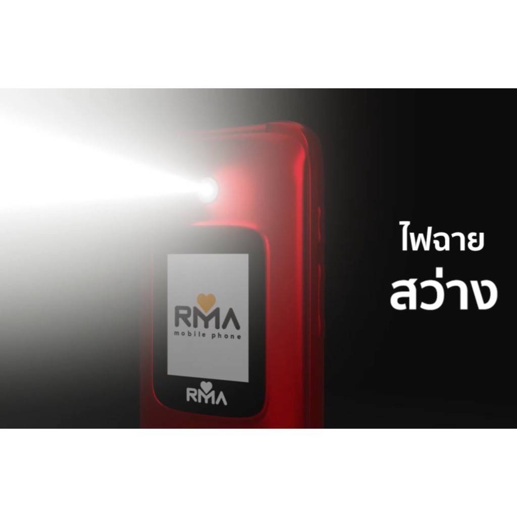 RMA Yim+【 รับ 99 COINS ใช้โค้ด  SPCCBJ9GBA 】โทรศัพท์อาม่าฝาพับ ปุ่มใหญ่ {ประกันศูนย์1ปี}
