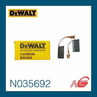 แปรงถ่าน DEWALT N035692 ( BK 30 ) ของแท้ DW830