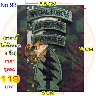 สีเขียวเข้ม SPECIAL FORCES USA PATCH (1ชุดได้ 4ชิ้น) ราคา​ 119​ ​บาท (ติดตีนตุ๊กแก​ 144​บาท)​ No.93 / DEEDEE2PAKCOM