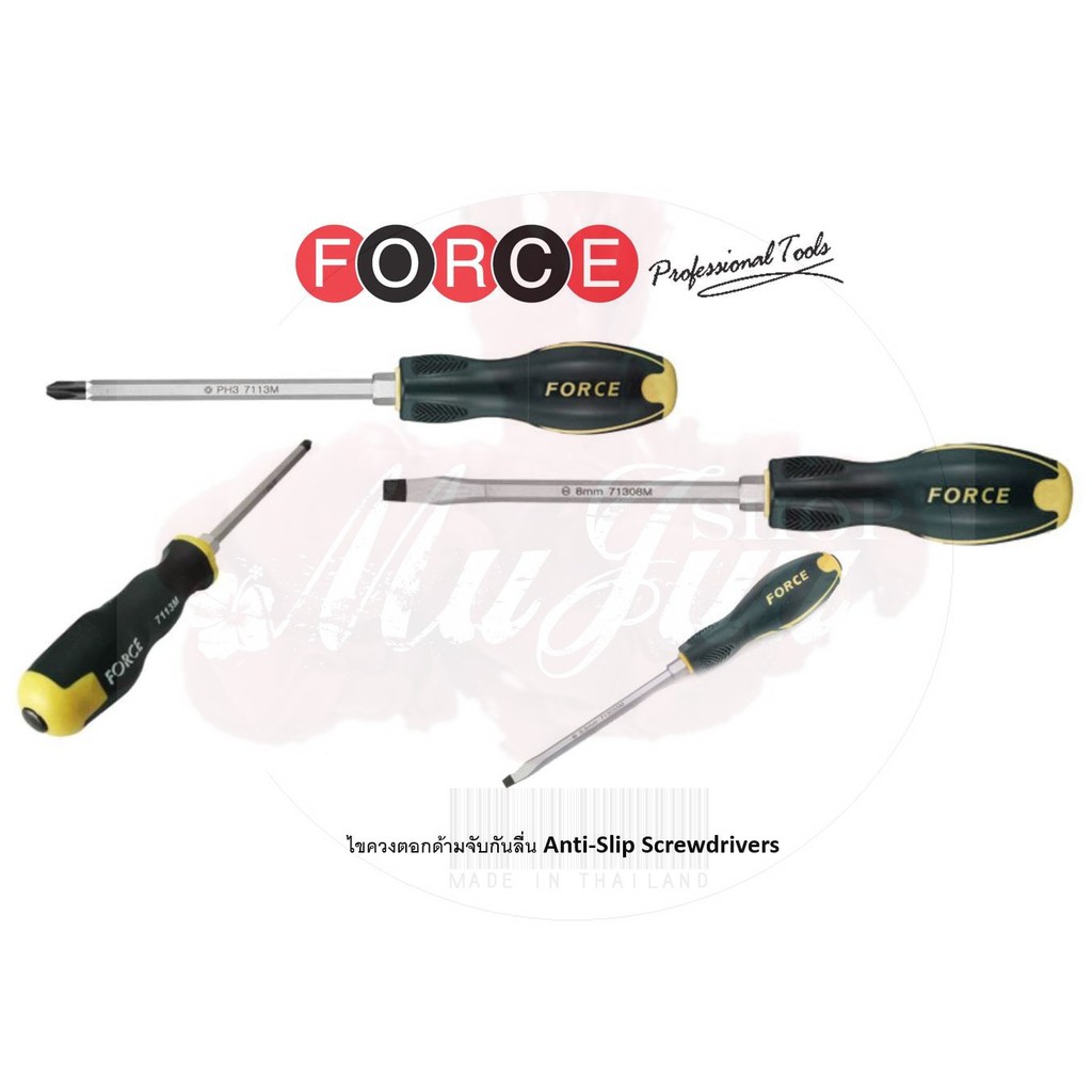 FORCE ไขควงตอก ไขควงแฉก ไขควงแบน ไขควงตอกด้ามจับกันลื่น Anti-Slip Screwdrivers