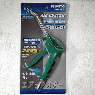 ปืนลมmitoพลาสติกด้ามยาวMI-126 ปืนฉีดฝุ่น MITO MI-126