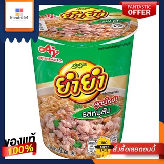 S_ยำยำคัพเต็มๆรสหมูสับ 60 กรัมYUMYUM CUP TEM TEM MINCED PORK 60G.