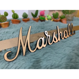 โลโก้ มาแชล Logo Marshall |สีเหมือนแท้| ติติดตู้ลำโพง diy ติดตู้แอมก็กีตาร์