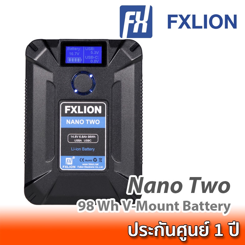 Fxlion NANO TWO 98Wh V-Mount Battery แบตเตอรี่ V-Mount ความจุ 98 Wh พร้อมช่องต่อ D-Tap, USB-A, USB-C