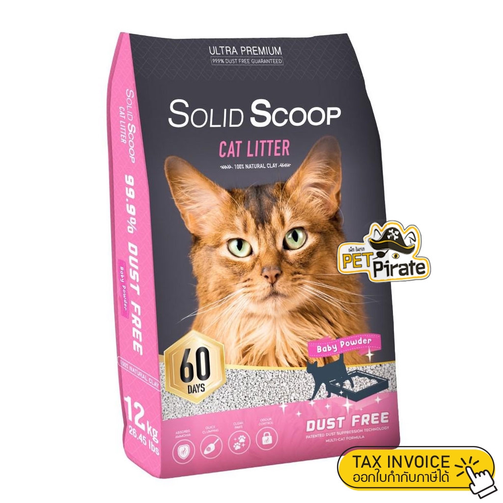 Solid Scoop ทรายแมวภูเขาไฟ กลิ่นแป้งเด็ก ทรายแมวธรรมชาติ ไร้ฝุ่น จับตัวเป็นก้อน ตักง่าย ความคุมกลิ่นได้ดี 12 กก.
