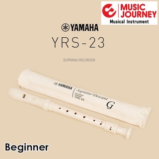 YAMAHA Soprano Recorder German System ขลุ่ยรีคอร์เดอร์ YRS-23