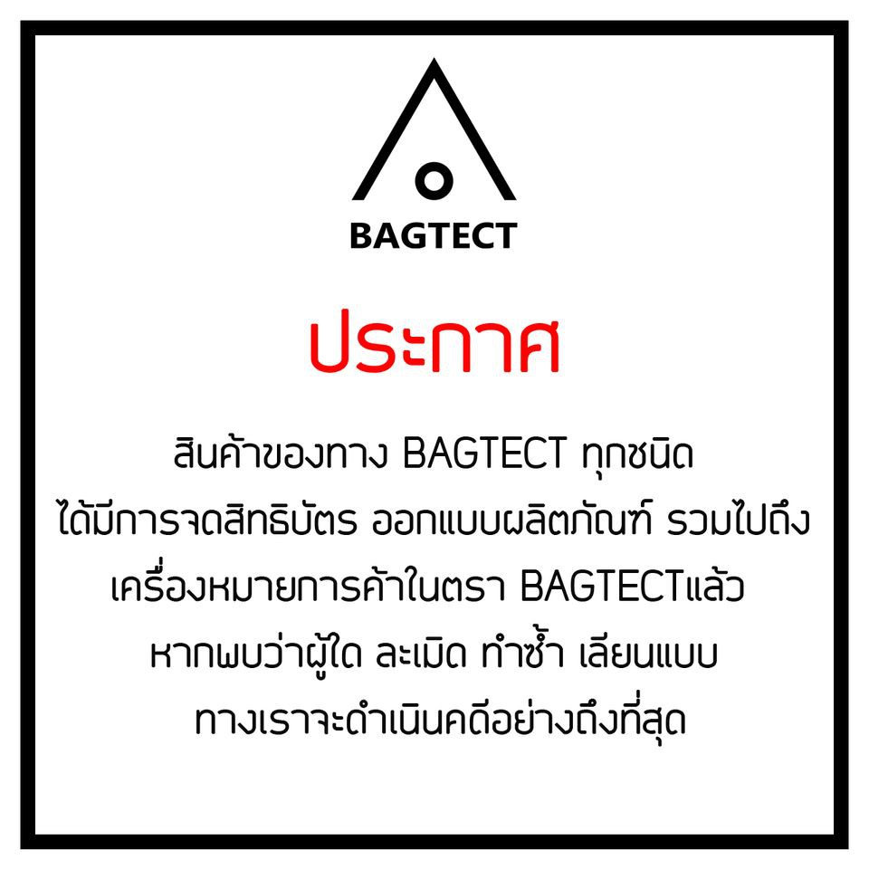 (พร้อมส่ง) ดันทรงกระเป๋าFreitag รุ่น DEXTER (F14) แบบเต็มใบ(ไม่รวมกระเป๋า) - รูปที่ 6
