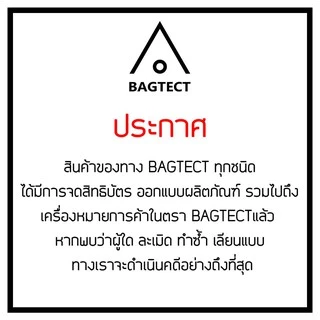 (พร้อมส่ง) ดันทรงกระเป๋าFreitag รุ่น HAWAII five o(F41) แบบเต็มใบ (ไม่รวมกระเป๋า)