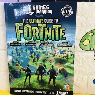 THE ULTIMATE GUIDE TO FORTNITE ปกอ่อน