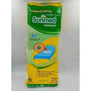 Sunmed ซันเมด แผ่นรองซับ ขนาด L 45 x 70 ซม.