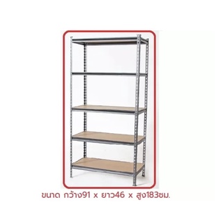 5 Tier Shelf ชั้นวางของ 5ชั้น 91x46x183cm TNC KCT29