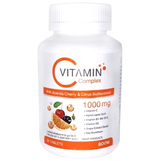 Boom Vitamin C วิตามิน ซี เพื่อการดูแลตัวเองอย่างง่ายๆ