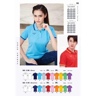 ขายส่งแพค10ตัว  เสื้อโปโลกีฬาหญิง เสื้อโปโลสปอร์ตหญิง Grand sport 12-788