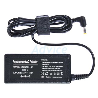 Adapter NB ACER (5.5*1.7mm) 19V 3.42A SkyHorse