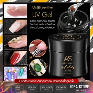 AS UV Gel เจลต่อเล็บ ติดอะไหล่ งานฝัง ทำลายนูนเปลือกหอย หยดน้ำ 15ml