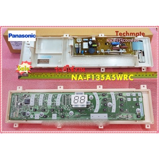 อะไหล่ของแท้/บอร์ดดิสเพย์+เมนบอร์ดเครื่องซักผ้า/Panasonic/COMPLETE CONTROLLER UNIT+PCB Display/Panasonic/AWW024CD0W60/NA