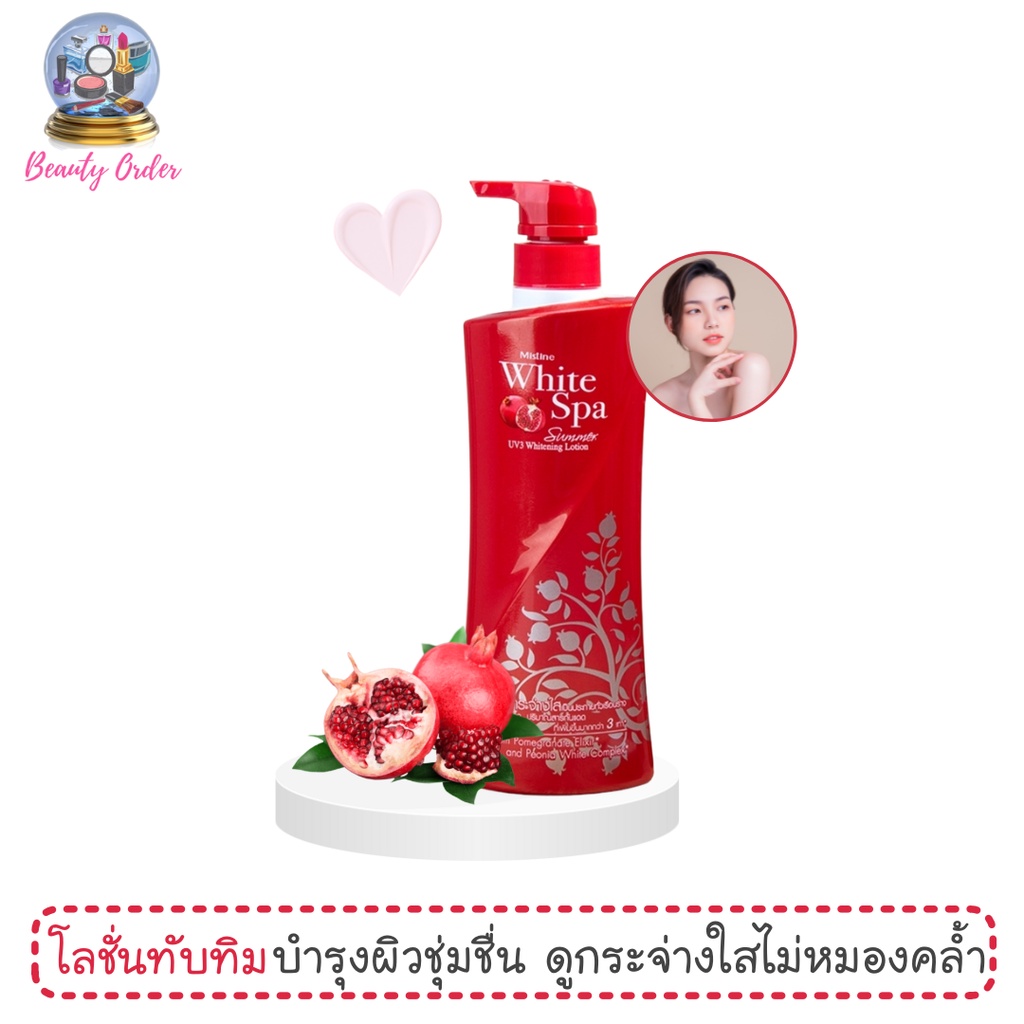 โลชั่นทับทิม มิสทีน ไวท์สปา ซัมเมอร์ 400 มล. Mistine White Spa Summer UV3 Whitening Body Lotion 400 