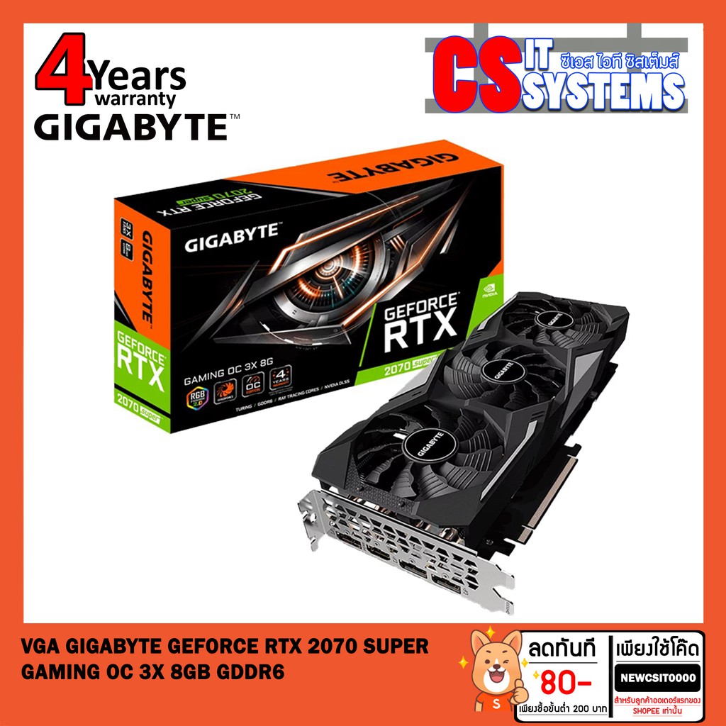 VGA GIGABYTE GEFORCE RTX 2070 SUPER GAMING OC 3X 8GB GDDR6