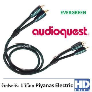 AudioQuest Evergreen RCA Cable