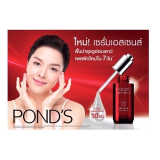 🔥ยกกล่อง/6ซอง🔥พอนด์ส เอจมิราเคิล เอสเซนส์ / Ponds Age Miracle Essence 7 g.