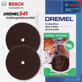 Dremel 541 ใบเจียรอลูมิเนียมออกไซด์ 7/8"