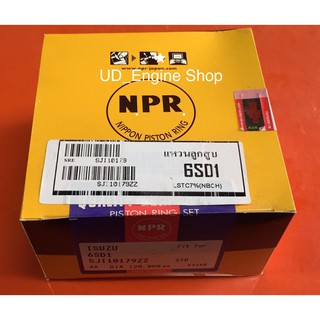 แหวนลูกสูบเครื่อง 6SD1-3R (Piston Ring)