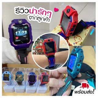 พร้อมส่ง [เมนูภาษาไทย] Z6 นาฬิกาเด็ก Q88s นาฬืกาเด็ก smartwatch สมาร์ทวอทช์ ติดตามตำแหน่ง ยกได้ หมุน ถ่ายรูปได้