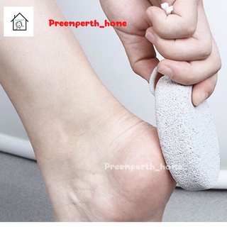 Preempeth_home 💦หินขัดเท้า หินขัดส้นเท้าแตก ที่ขัดเท้า หินขัด สินค้าพร้อมส่่ง มีเก็บเงินปลายทาง