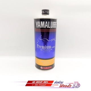 น้ำมันเครื่องYAMALUBE Premium Synthetic for Motorcycle สังเคราะห์ 100%