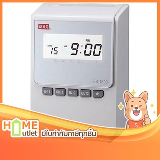 MAX เครื่องตอกบัตร รุ่น ER-1600 (6335)