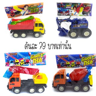 รถของเล่น คละแบบคละสี TOY1 ของดี ราคาถูก แข็งแรง ทนทาน