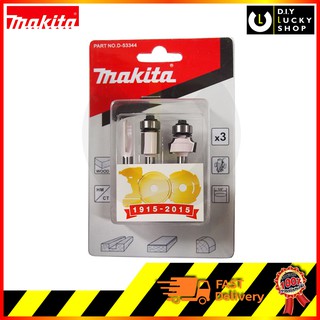 ชุดดอกราวเตอร์ Rounter Bit Set Makita D-53344  ดอกเร้าเตอร์ ดอกทริมเมอร์ MAKITA D53344