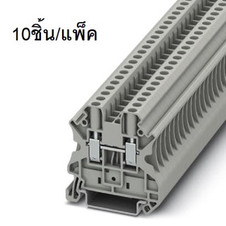 UT 4 (10pcs/pack) Screw Terminal Block เทอร์มินอลบล็อก 3044102