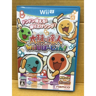 แผ่นแท้ [Wii U] Taiko no Tatsujin: Wii U Version! (Japan) (WUP-P-AT5J)