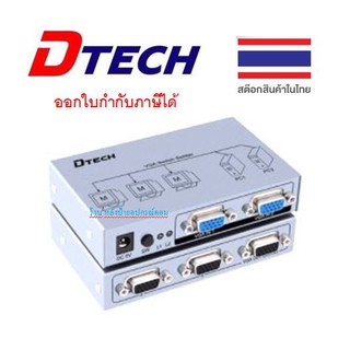 DTECH DT-7033 VGA switcher 2 in 3 out VGA splitterในตัวเดียว