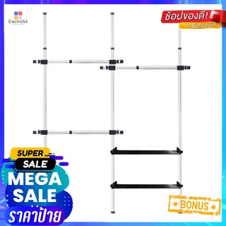 ราวแขวนผ้าปรับระดับได้ 3 ราวแขวน TUGU R08W สีขาว3-BAR ADJUSTABLE HANGING RACK TUGU R08W WHITE