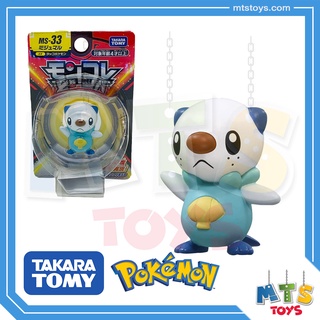 **MTS Toys**Takara Tomy Pokemon : Moncolle MS-33/2 Oshawott ของแท้จากญี่ปุ่น