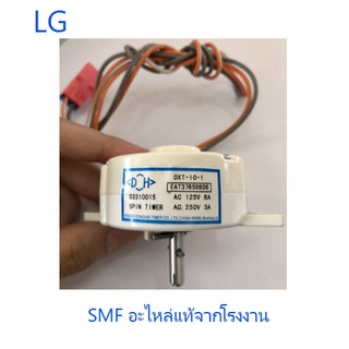 ทามเมอร์เครื่องซักผ้าแอลจี/Module Timer/LG/EAT37658608/อะไหล่แท้จากโรงงาน