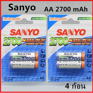 [ใส่โค้ด AUGIRE79 ลด 70.-] Sanyo ถ่านชาร์จ AA 2700 mAh NIMH Rechargeable Battery 4 ก้อน