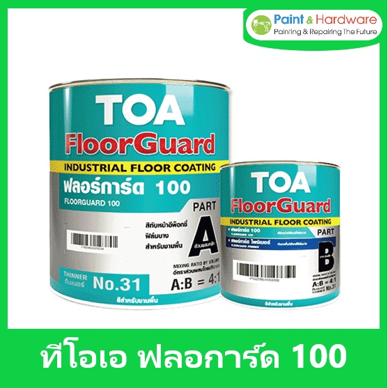 TOA ฟลอร์การ์ด ไพร์เมอร์ Primer สีรองพื้นอีพ็อกซี่งานพื้น