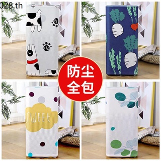 พร้อมส่ง ผ้าคลุมเครื่องฟอกอากาศ ป้องกันฝุ่น แบบยืดหยุ่น สไตล์ยุโรปเหนือ มินิมอล สําหรับตกแต่งบ้าน