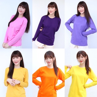 basicday2020 เสื้อยืดสีพื้น Cotton 100% ใส่ได้ทั้งหญิง-ชาย (คอกลม แขนยาว)