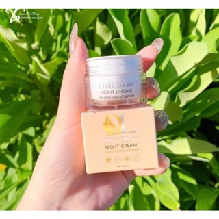 ครีมอาหารผิว บำรุงผิวหน้า เดลลิ สกิน ไนท์ครีม Deli Skin Night Cream 5g