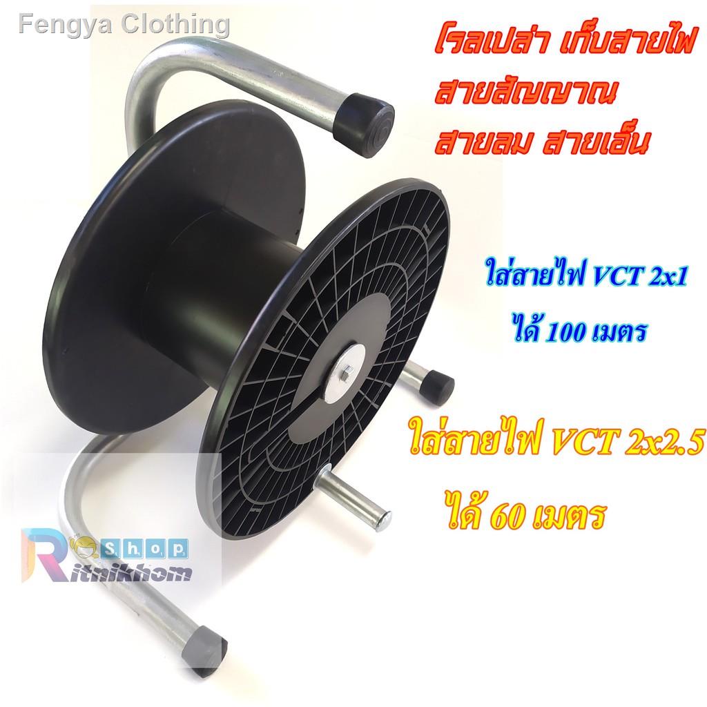 ﺴ◐☄โรลเก็บสาย  เก็บสายไฟได้​ 60-100​ เมตร (Storage Wheel Cord Reel Electrical Cable Storage)อุปกรณ์