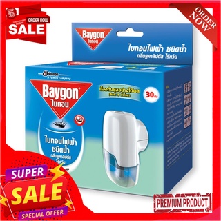 ไบกอน เครื่องไล่ยุงไฟฟ้าชนิดน้ำ ไร้ควัน กลิ่นยูคาลิปตัส 30 คืนBaygon Mosquito Repellent Liquid Vaporizer Eucalyptus Scen