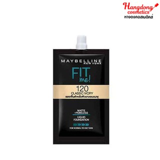 Maybelline ฟิตมี แมท แอนด์ พอร์เลส ฟาวเดชั่น 5 มล. (ยกกล่อง) 1กล่องมี6ซอง