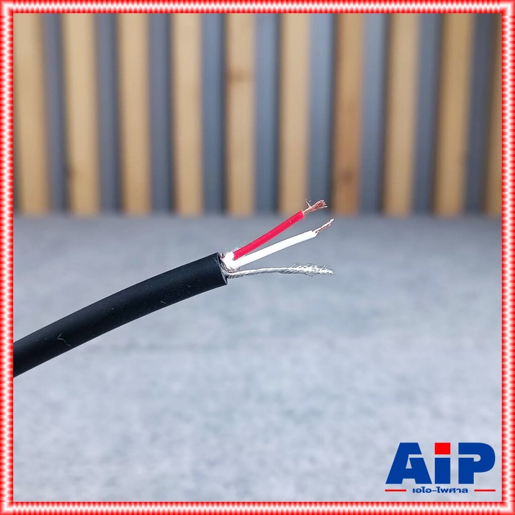 เมตรละ V-LINE M26 สายไมค์ สาย ไมค์ สเตอริโอ V Line ชีน VLINE VL สัญญาณ M 26 M-26 เอไอ-ไพศาล