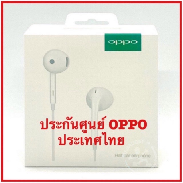 หูฟังoppo usb type-c และ Jack 3.5มม. ประกันศูนย์ oppo รบกวนลูกค้าอ่านรายละเอียดของสินค้า