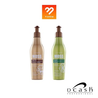 เซรั่ม Dcash Moss Sunshine&amp;Platinum Keratin Serum / Argan Oil Serum Lotion ดีแคช เซรั่มบำรุงผม ไม่ต้องล้างออก 200ml.